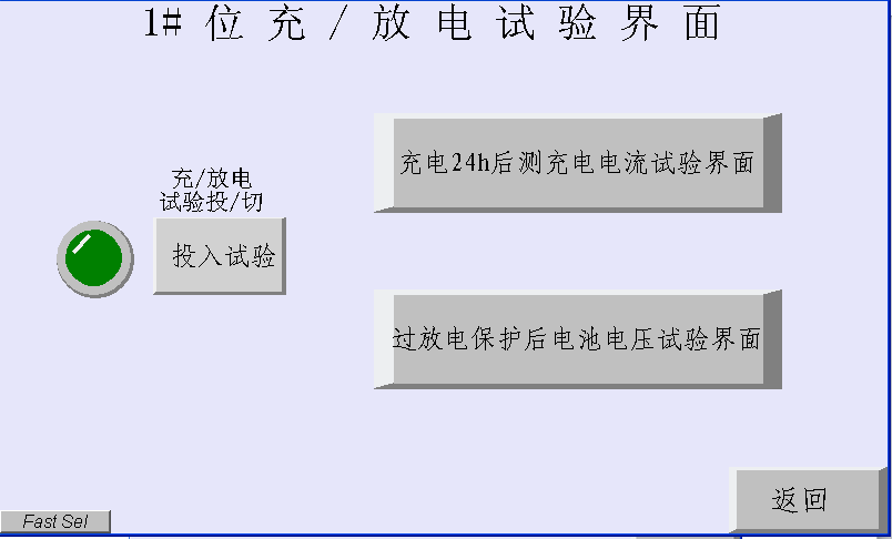 東莞市中諾質(zhì)檢儀器設(shè)備有限公司